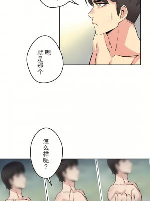 代理部 1-81話[完結]_08_13