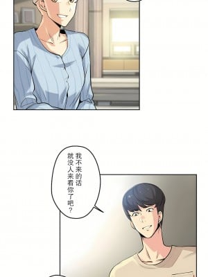 代理部 1-81話[完結]_06_02