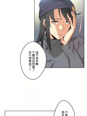 代理部 1-81話[完結]_35_12