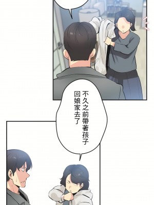 代理部 1-81話[完結]_75_20