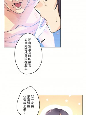 代理部 1-81話[完結]_13_22