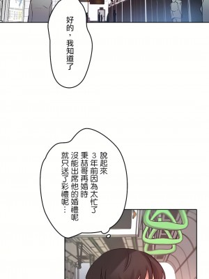 代理部 1-81話[完結]_16_27