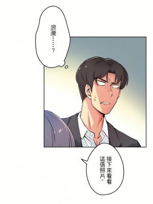 代理部 1-81話[完結]_12_07