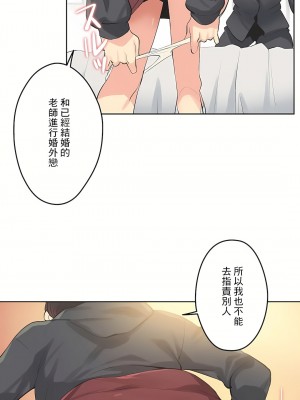 代理部 1-81話[完結]_63_08