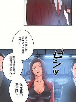 代理部 1-81話[完結]_80_17