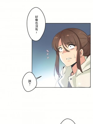 代理部 1-81話[完結]_66_12