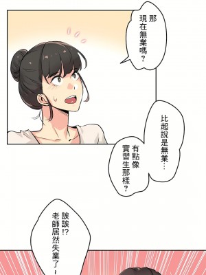 代理部 1-81話[完結]_19_08