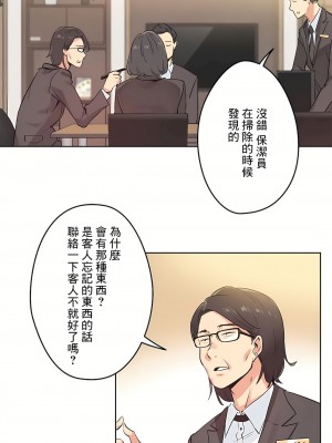 代理部 1-81話[完結]_31_02