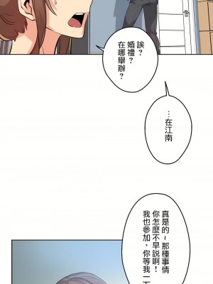 代理部 1-81話[完結]_15_02