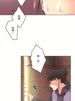 代理部 1-81話[完結]_61_11