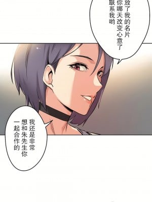 代理部 1-81話[完結]_08_26