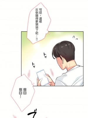 代理部 1-81話[完結]_14_24