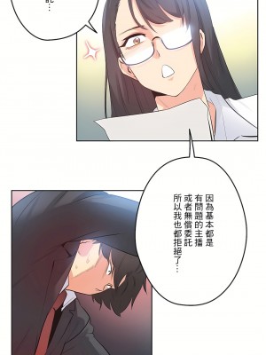 代理部 1-81話[完結]_70_15