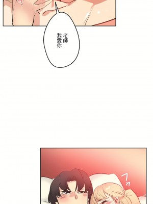 代理部 1-81話[完結]_50_23