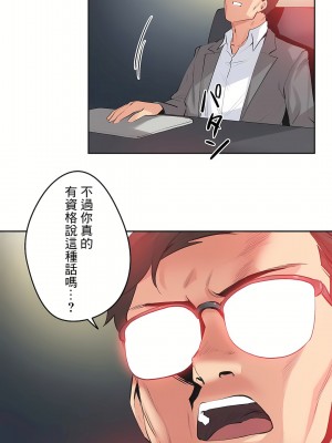 代理部 1-81話[完結]_78_12