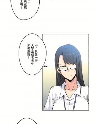 代理部 1-81話[完結]_41_23