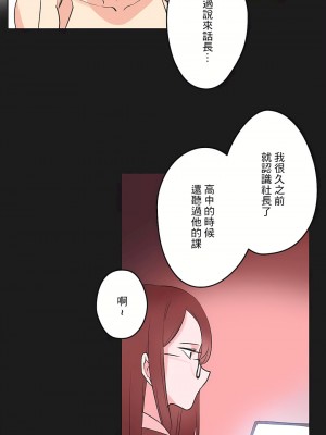 代理部 1-81話[完結]_71_23