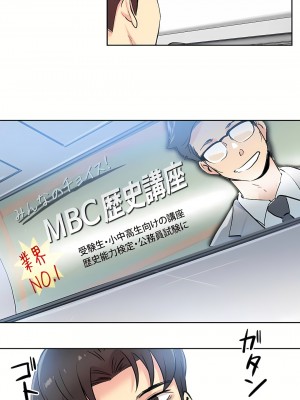 代理部 1-81話[完結]_21_23