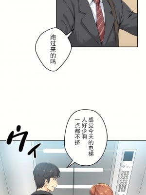 代理部 1-81話[完結]_01_18