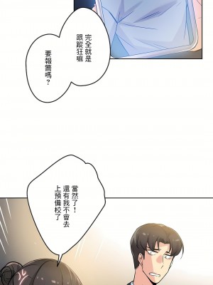 代理部 1-81話[完結]_21_06