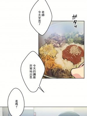 代理部 1-81話[完結]_28_24