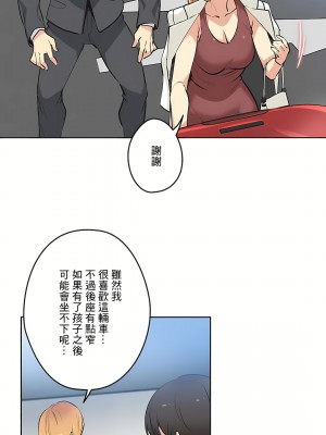 代理部 1-81話[完結]_38_22