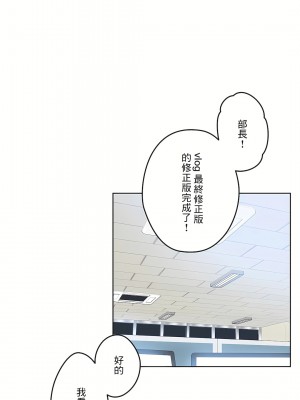 代理部 1-81話[完結]_60_04