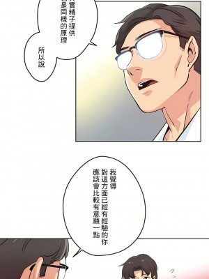 代理部 1-81話[完結]_30_08