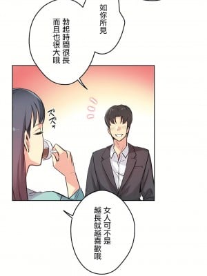 代理部 1-81話[完結]_11_09