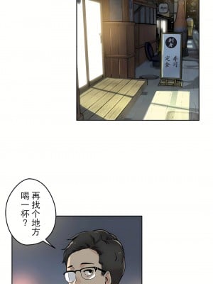 代理部 1-81話[完結]_09_18