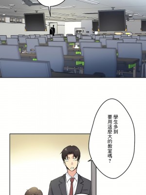 代理部 1-81話[完結]_27_22