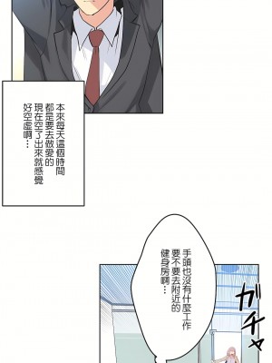 代理部 1-81話[完結]_64_21