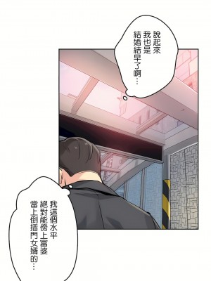 代理部 1-81話[完結]_16_25