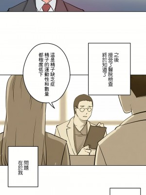 代理部 1-81話[完結]_29_19