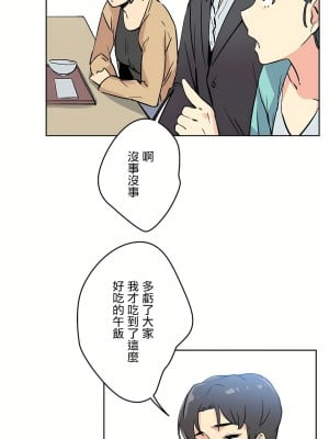 代理部 1-81話[完結]_10_30