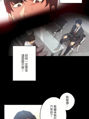 代理部 1-81話[完結]_73_17