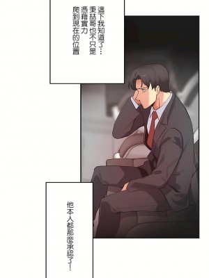 代理部 1-81話[完結]_73_08