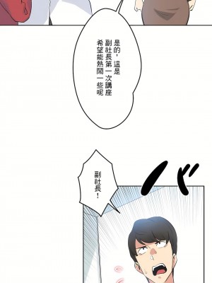 代理部 1-81話[完結]_47_02