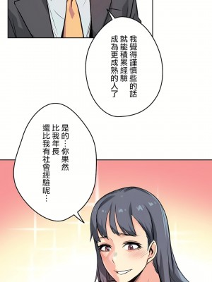 代理部 1-81話[完結]_15_23