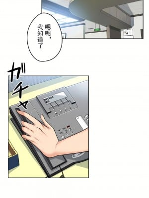 代理部 1-81話[完結]_04_11