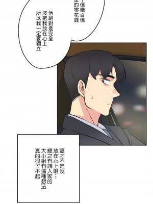 代理部 1-81話[完結]_41_33