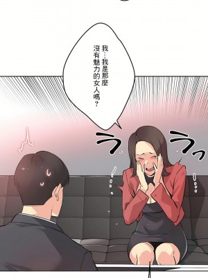 代理部 1-81話[完結]_39_15