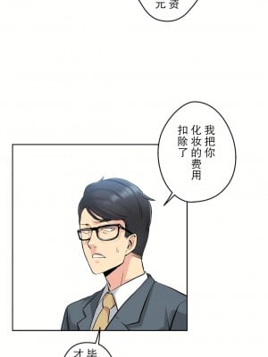 代理部 1-81話[完結]_06_19