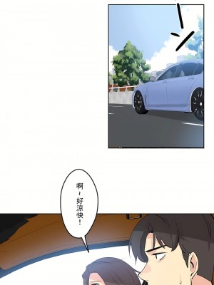 代理部 1-81話[完結]_54_20