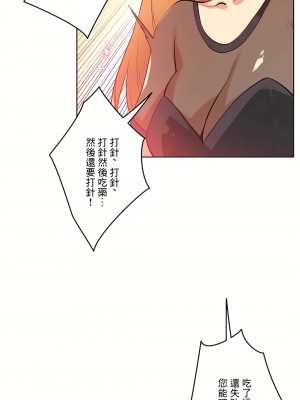 代理部 1-81話[完結]_52_05