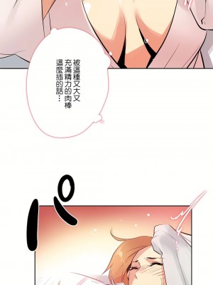 代理部 1-81話[完結]_55_13