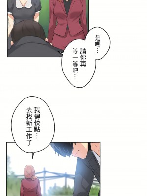 代理部 1-81話[完結]_79_27