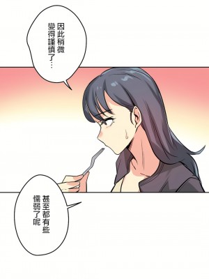 代理部 1-81話[完結]_15_22