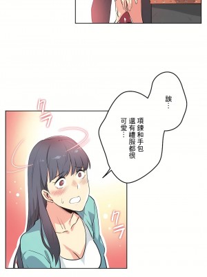 代理部 1-81話[完結]_49_16