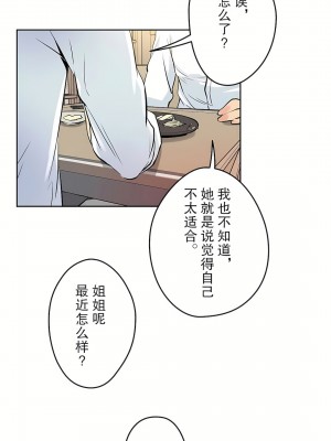 代理部 1-81話[完結]_09_15